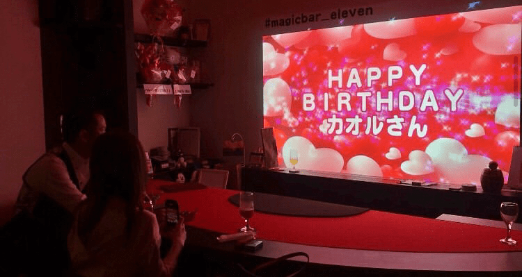 インスタ映え誕日サプライズができる大阪難波のバー　マジックバー イレブン
