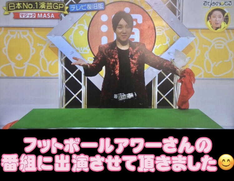 【大阪・難波】デートにおすすめなバー マジックバー イレブン