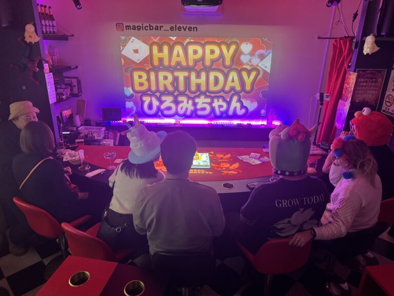 ひろみちゃんお誕生日サプライズ｜MagicBar ELEVENで特別なバースデーナイト