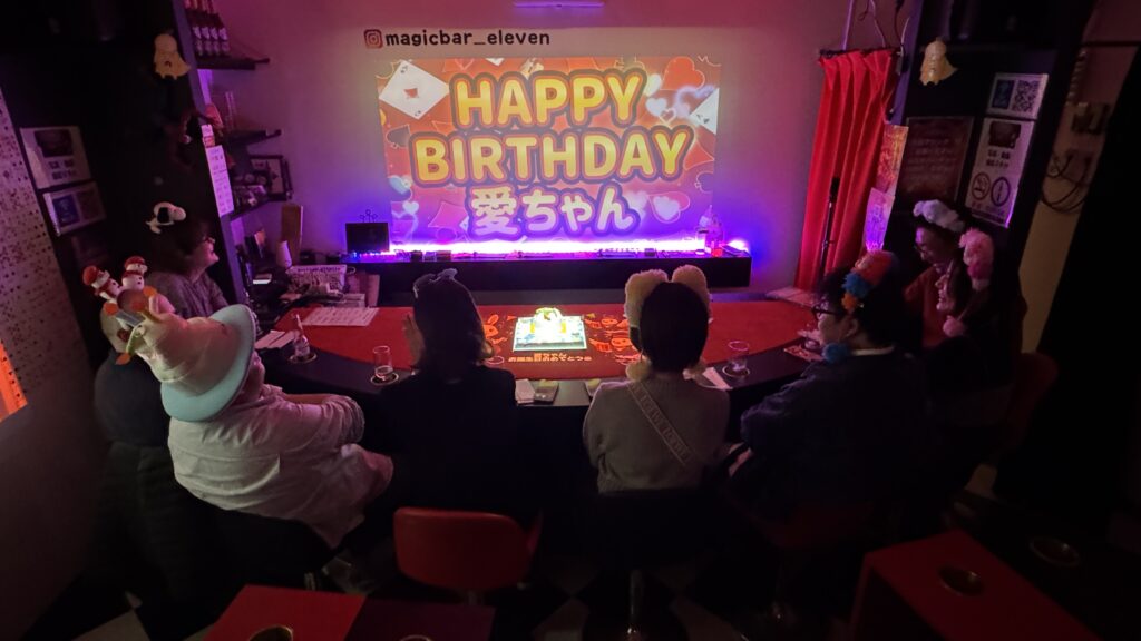 心斎橋　誕生日　バー