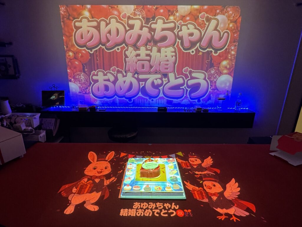 結婚祝いサプライズ大阪｜あゆみちゃん結婚おめでとう！感動のサプライズ演出
