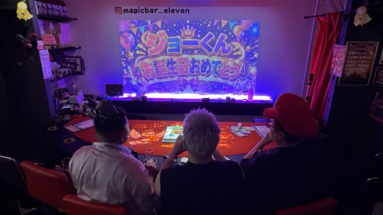 飲み仲間との誕生日サプライズ｜大阪・難波のマジックバーELEVEN