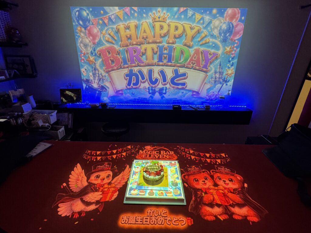 彼氏へ誕生日サプライズ|店内満員で祝う感動演出【大阪】
