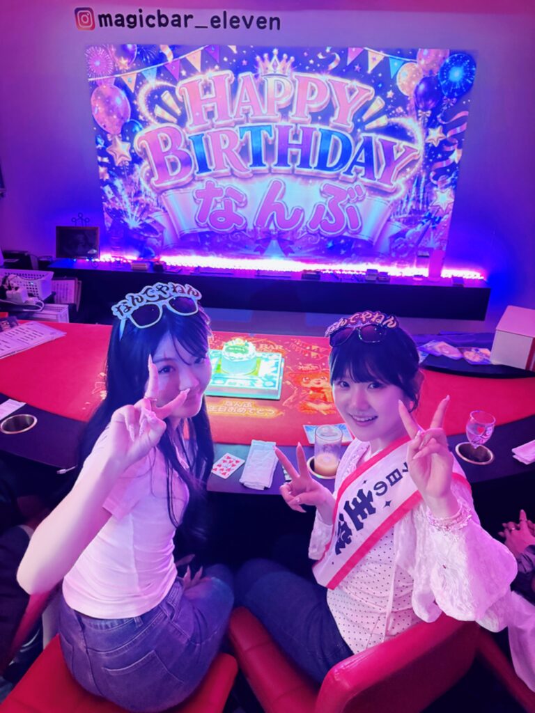 女子会誕生日サプライズ