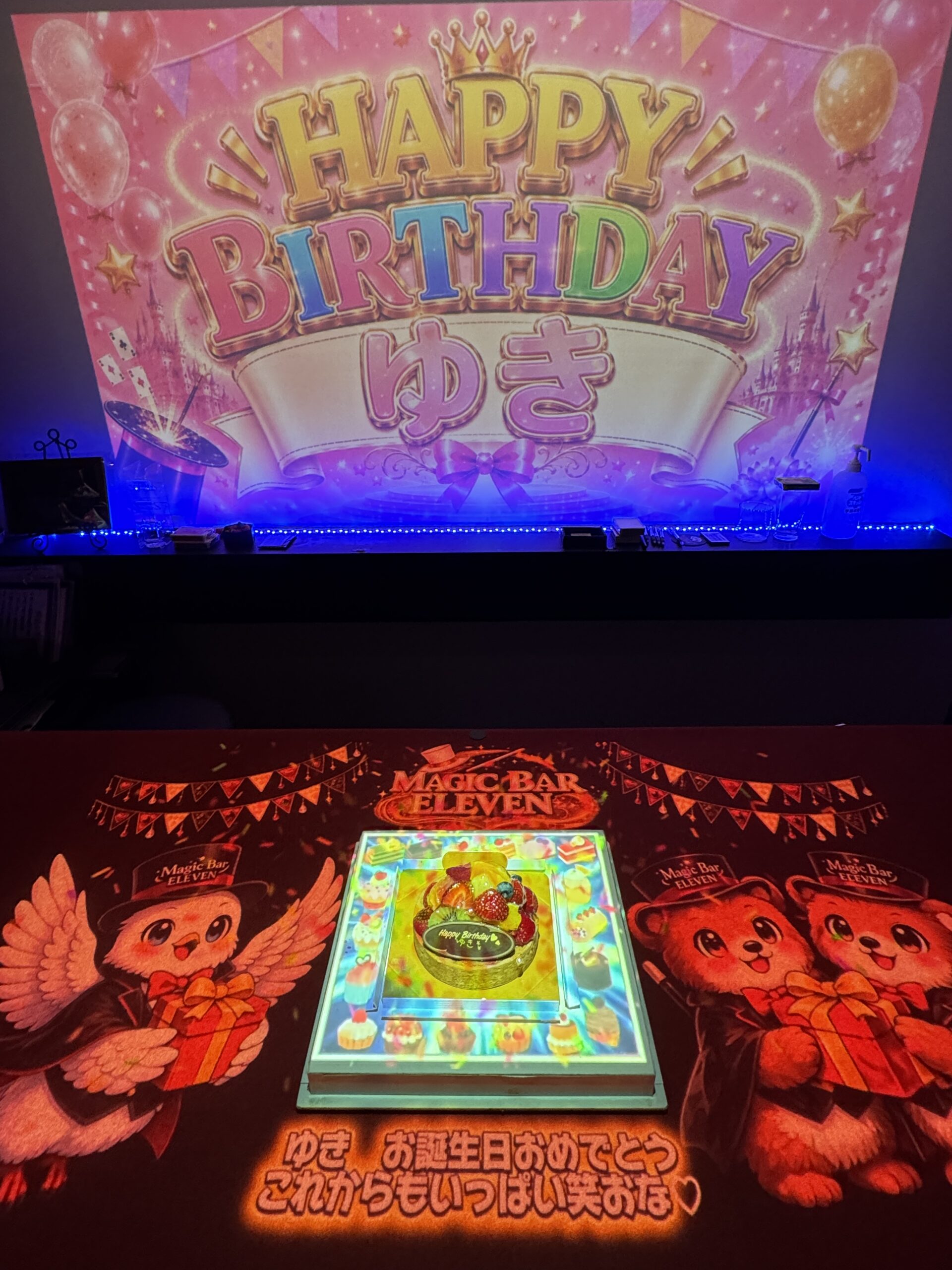 ケーキと映像を組み合わせた女子会の誕生日