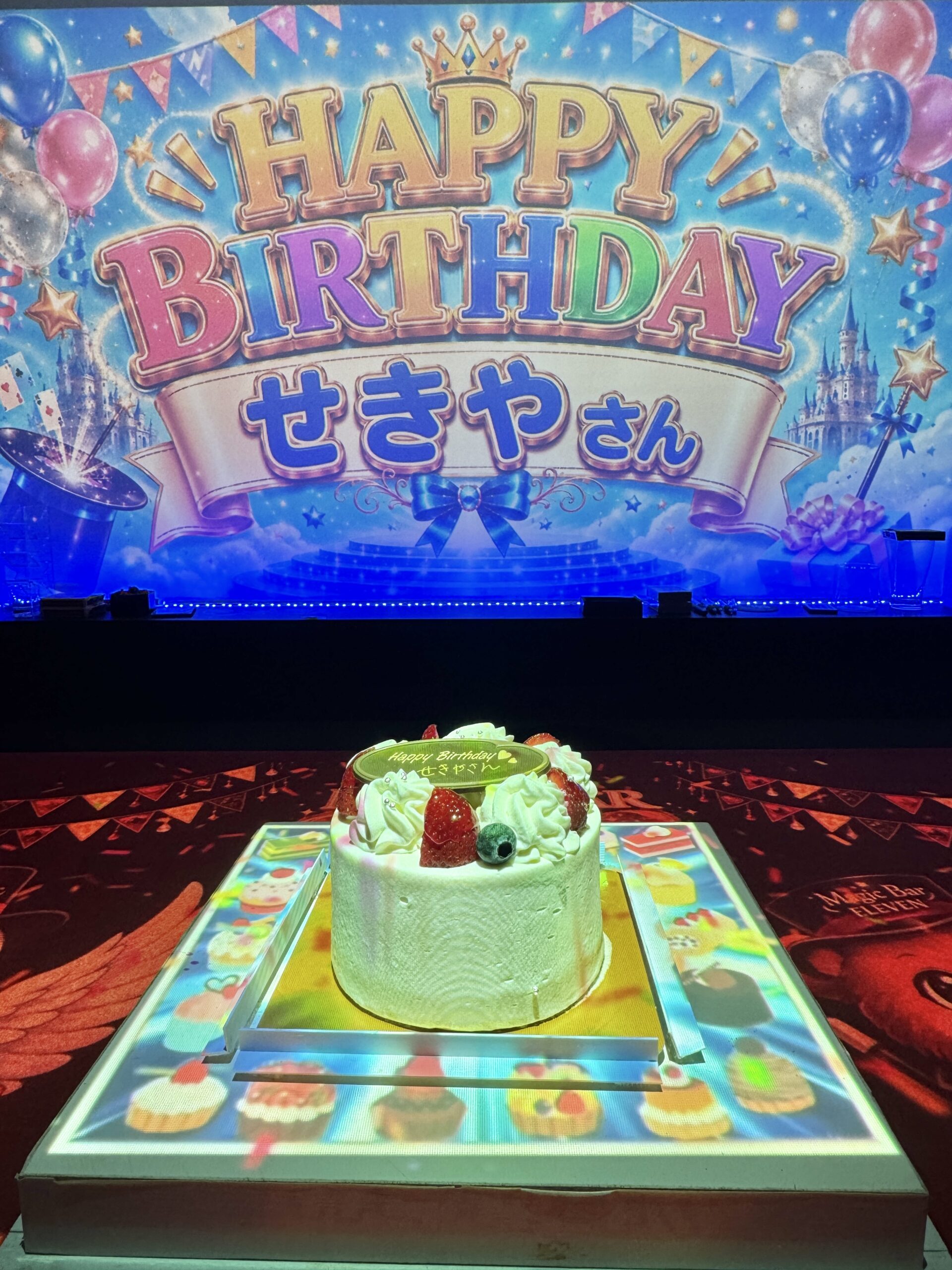 ケーキと映像を組み合わせた誕生日サプライズ