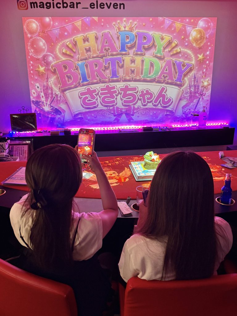 誕生日サプライズ大阪｜友達さきちゃんをマジックでお祝い
