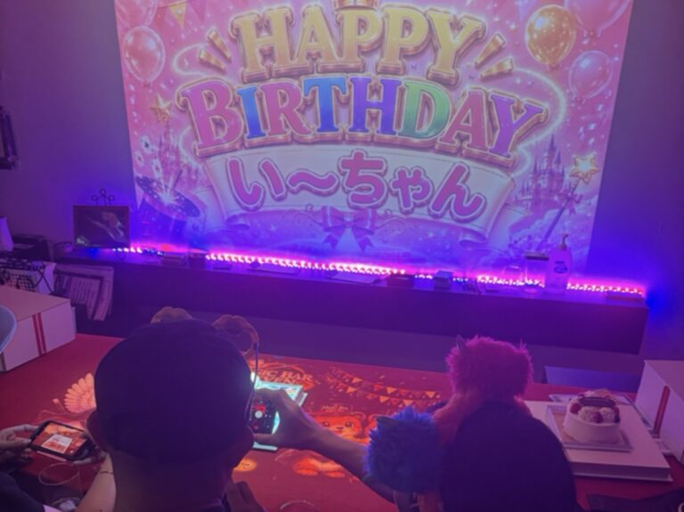 彼氏へ誕生日サプライズ｜いーちゃんへ贈るマジックとケーキの特別な夜