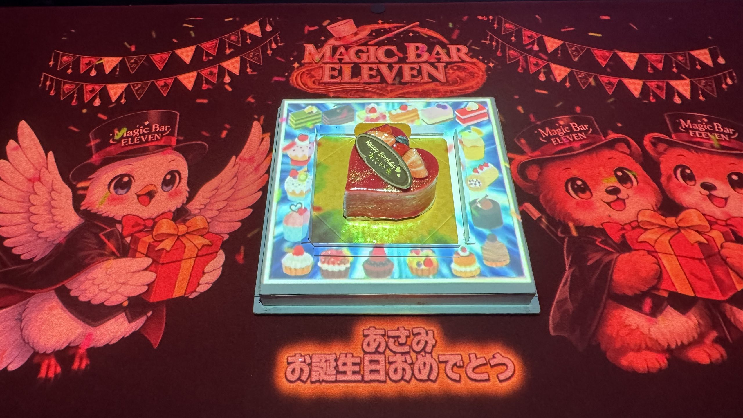 大阪で家族の誕生日サプライズとしてケーキの周囲に広がるプロジェクションマッピング