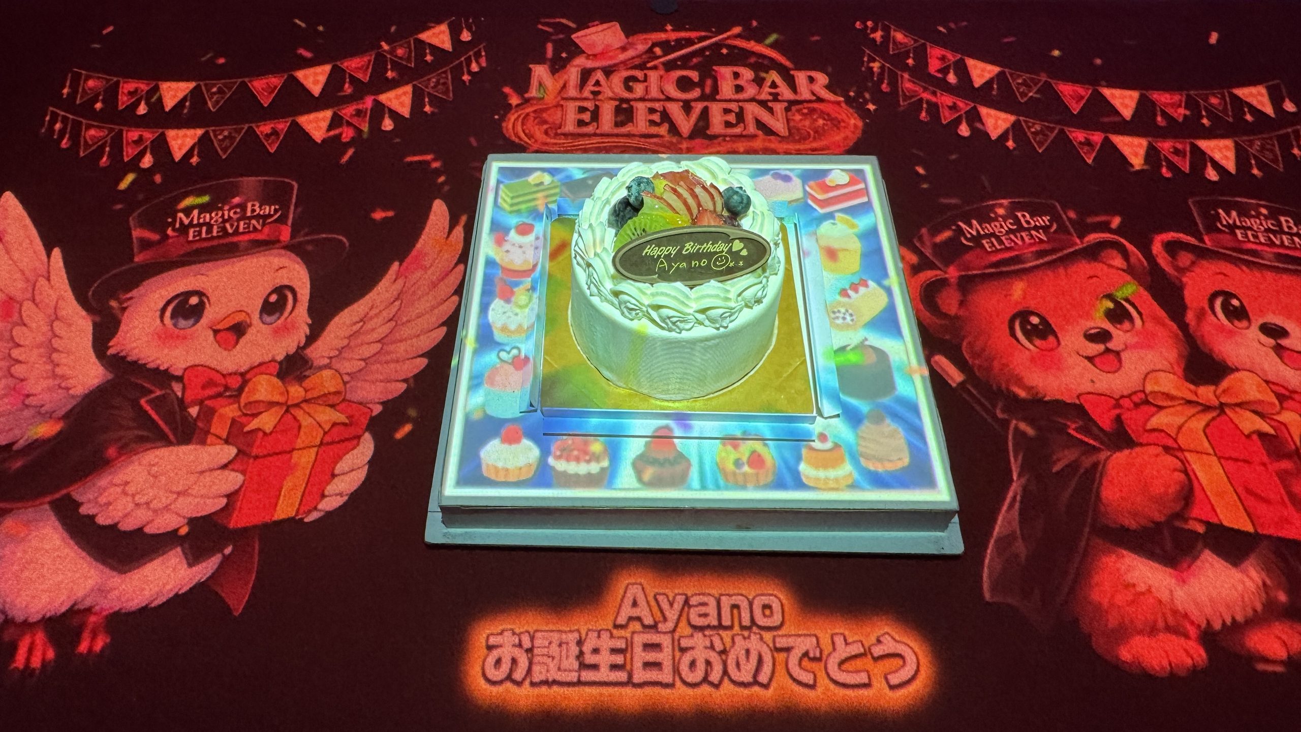 難波の誕生日デートで彼女へのバースデーケーキを囲むプロジェクションマッピング