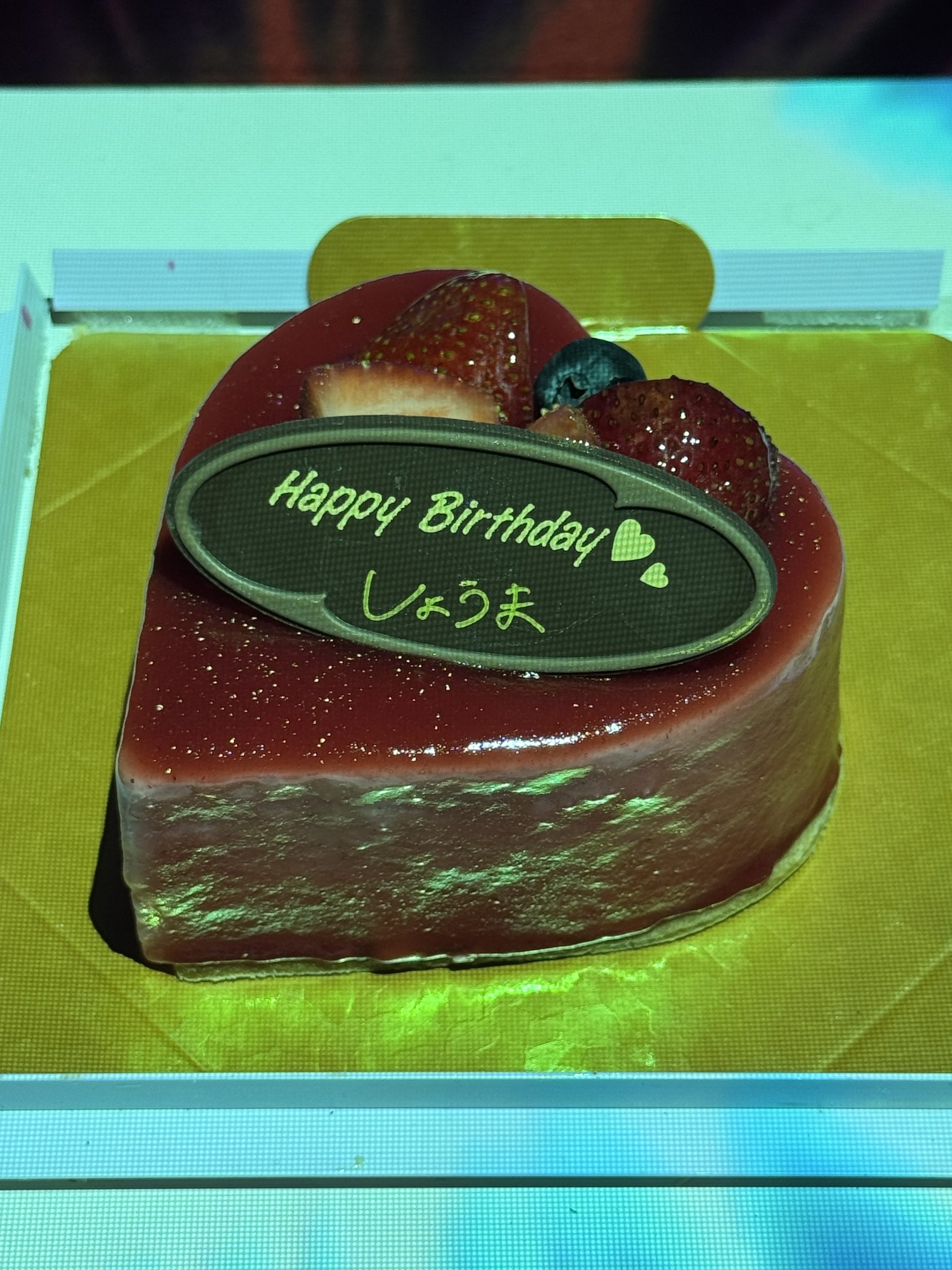 大阪で彼氏の誕生日を祝うケーキ