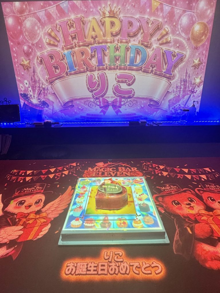 女子会で誕生日サプライズ|大阪で友達りこさんをお祝い