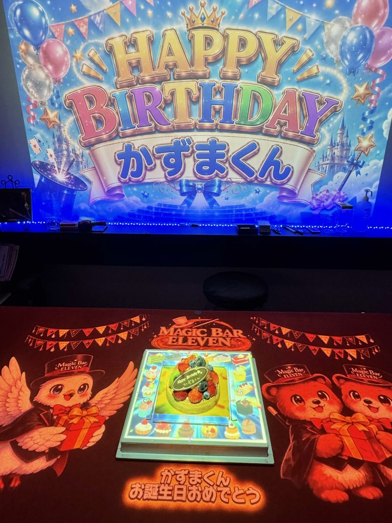 大阪旅行で友達へ誕生日サプライズ|マジックとケーキでお祝い