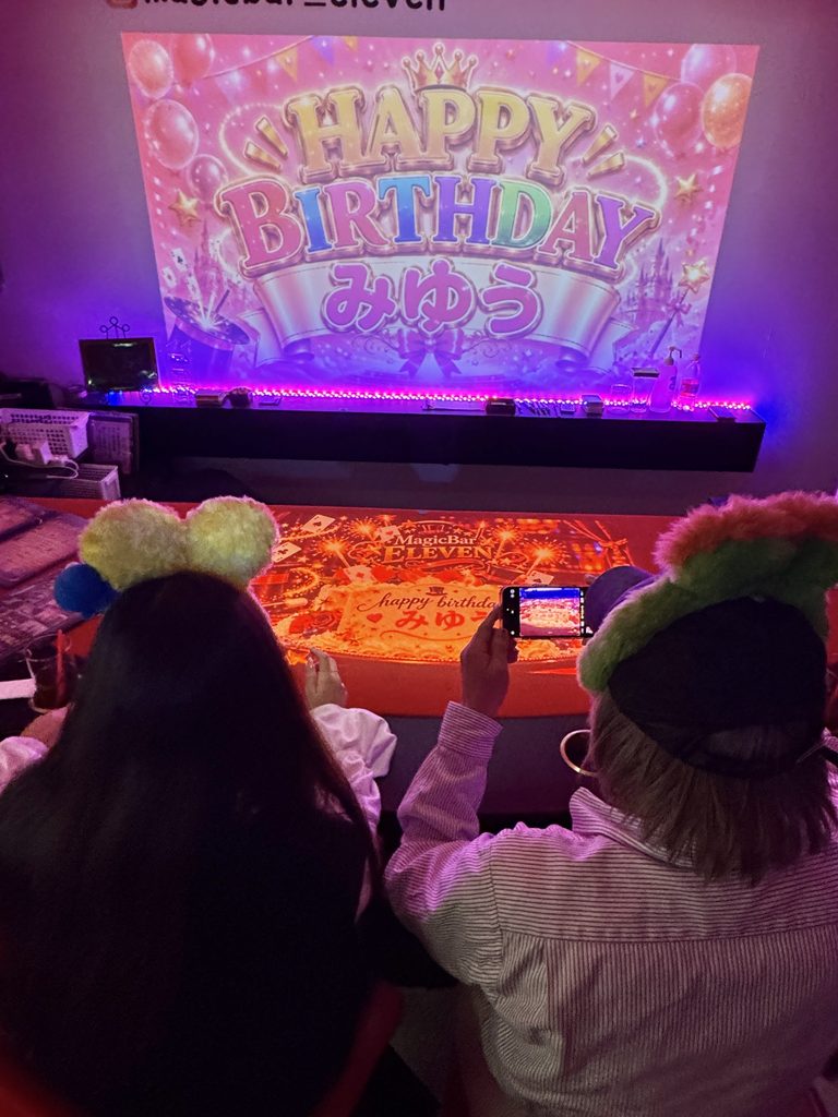 みゆうさんへの誕生日サプライズ演出をスマートフォンで撮影して楽しむお客様