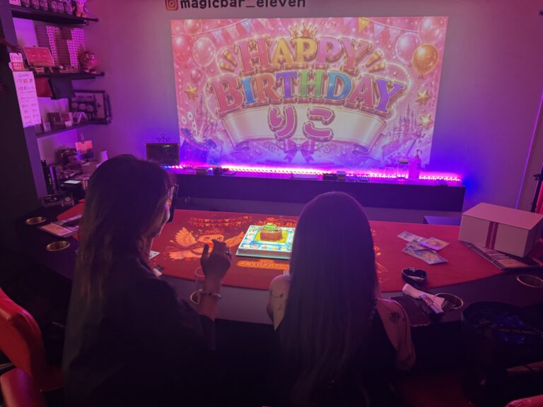 女子会で誕生日サプライズ|りこさんをハート型ケーキとマジックでお祝い