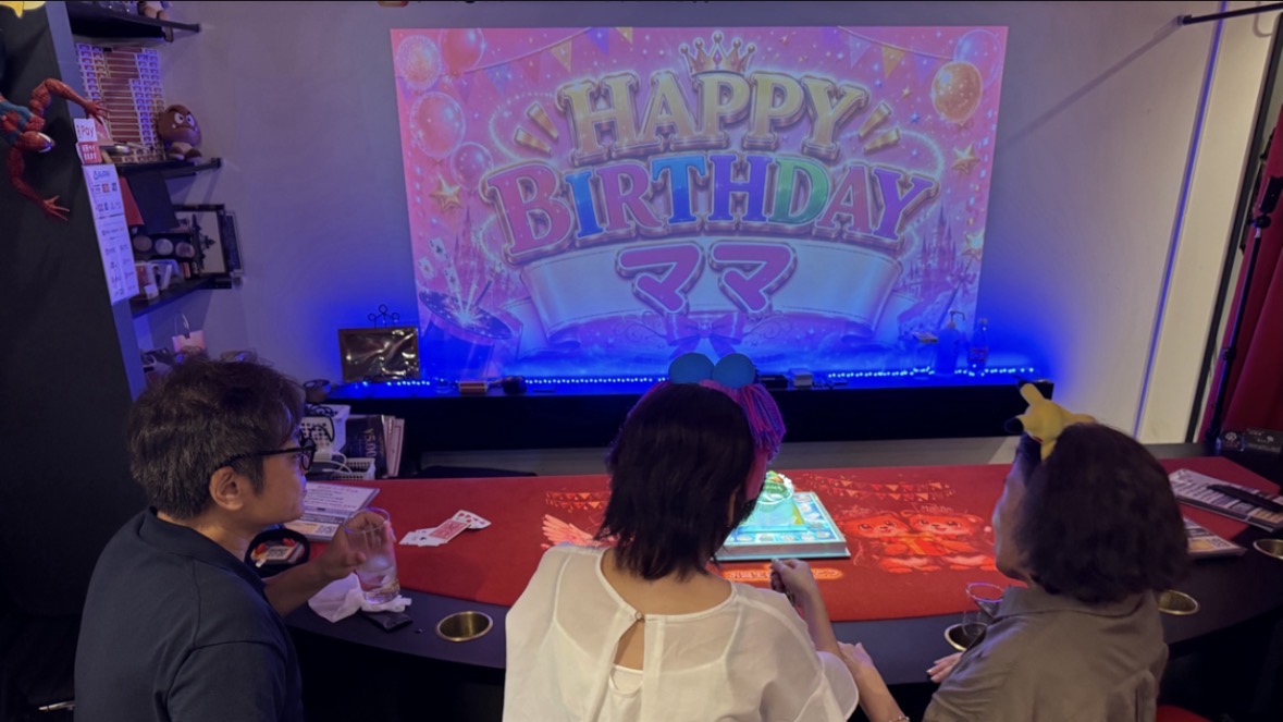 誕生日サプライズ