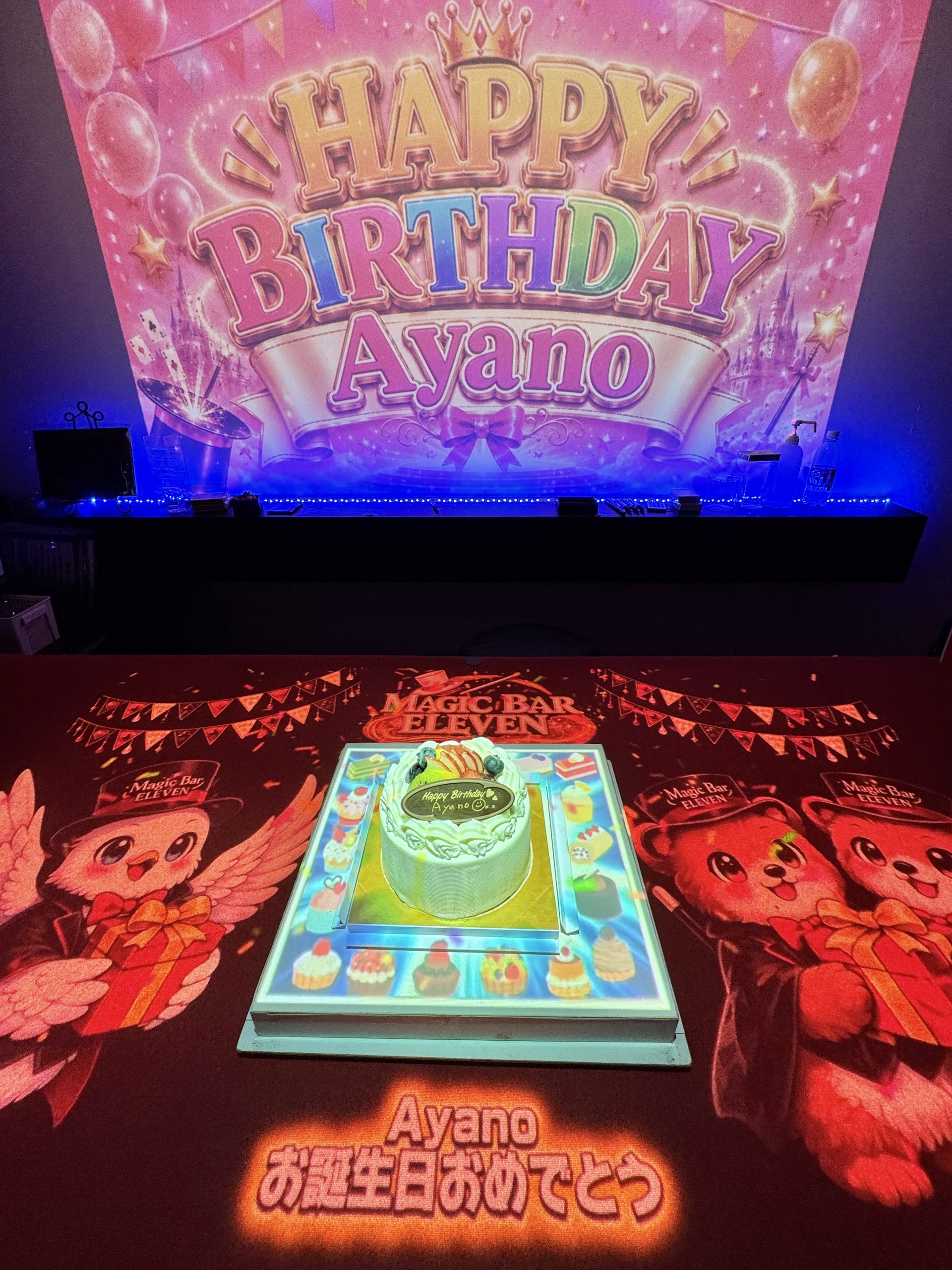 カップルの誕生日サプライズを彩るバースデー映像