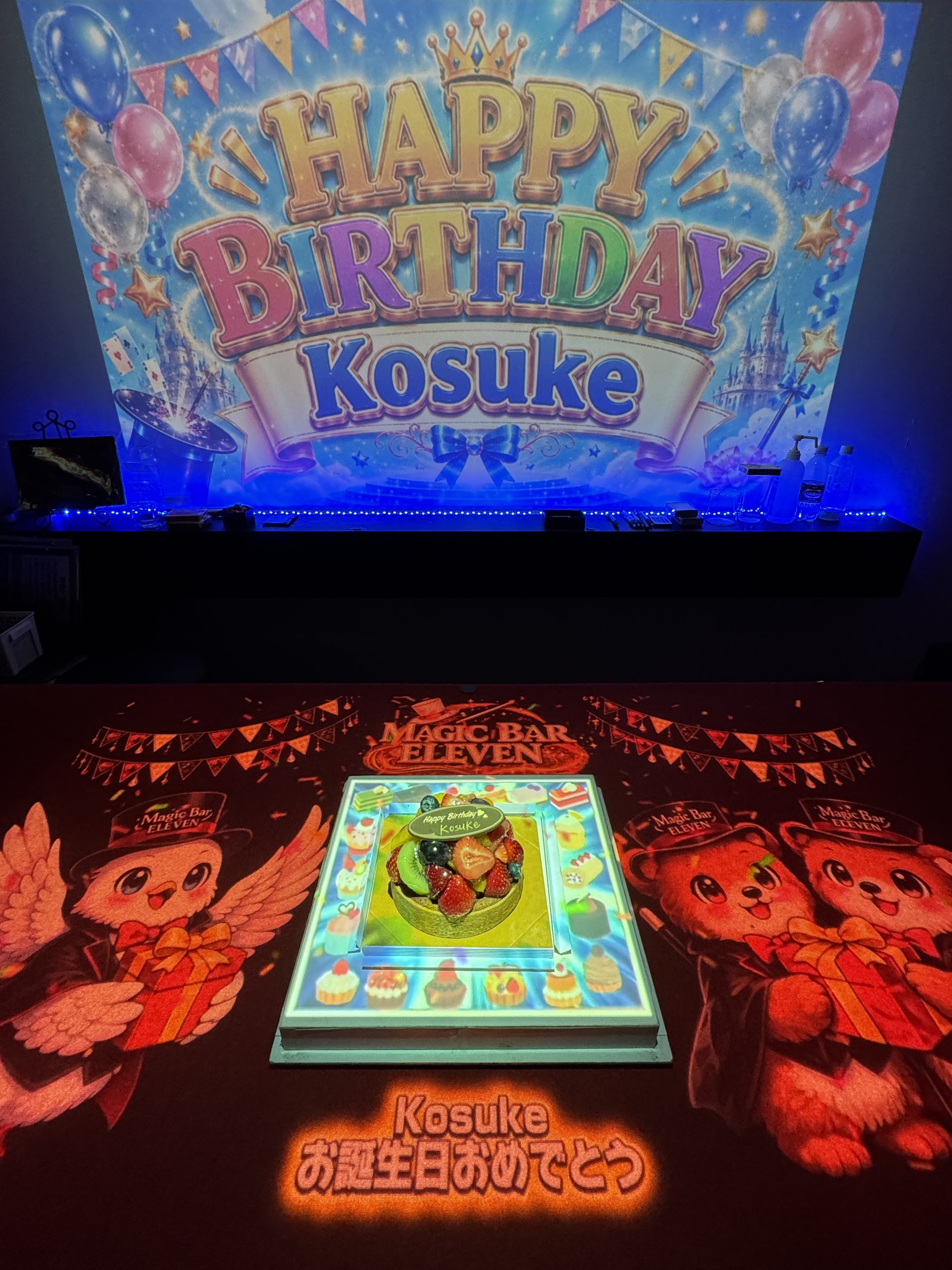 大阪のお店で彼氏の誕生日を祝う大型スクリーンとテーブルの映像演出