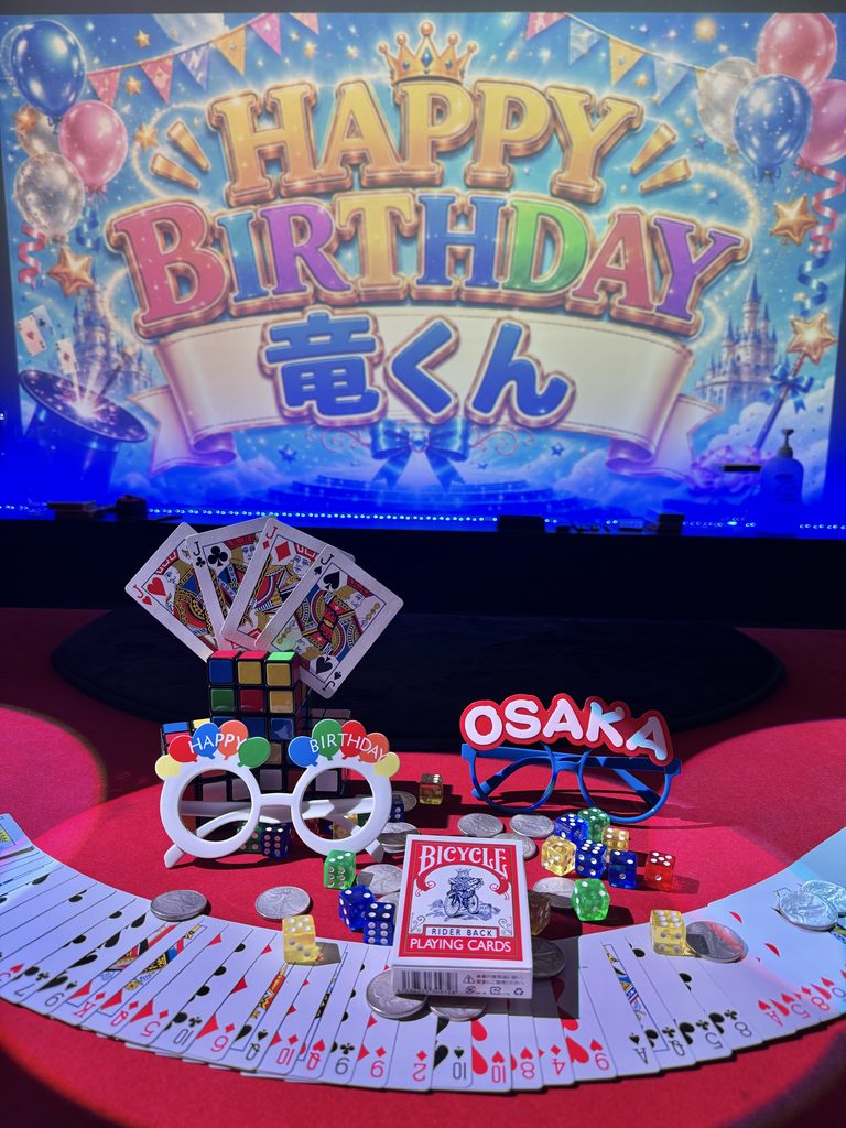 大阪で彼氏の竜くんへ贈った誕生日サプライズ