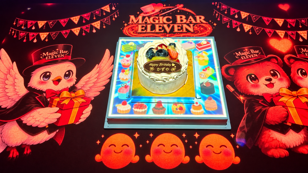 かずやさんの誕生日ケーキを囲むテーブル上のプロジェクションマッピング
