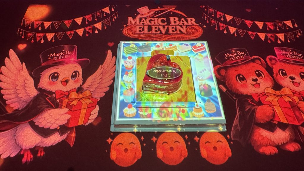 ヨンミさんのハート型誕生日ケーキを囲むテーブルプロジェクションマッピング