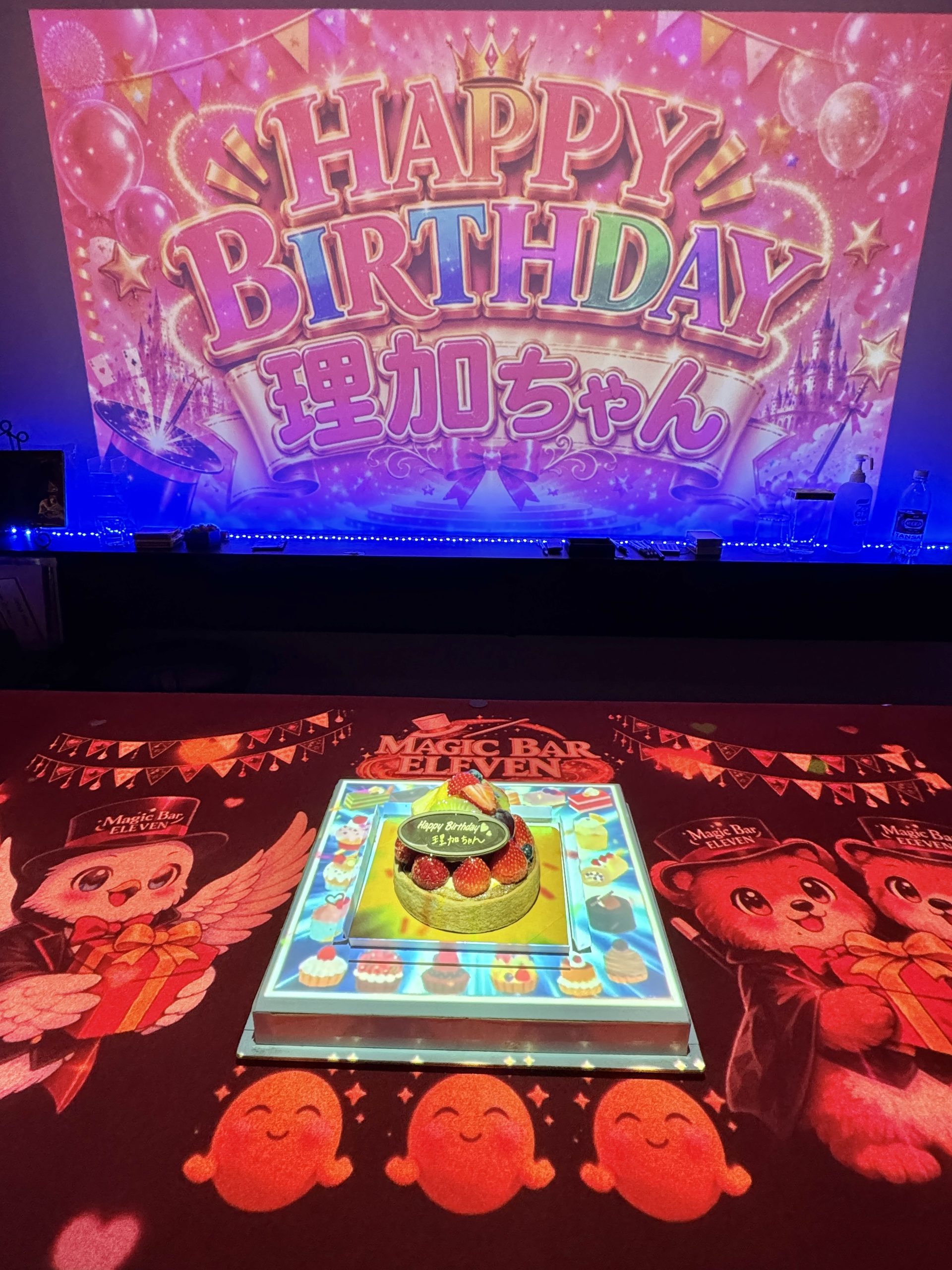 誕生日サプライズのスクリーン演出
