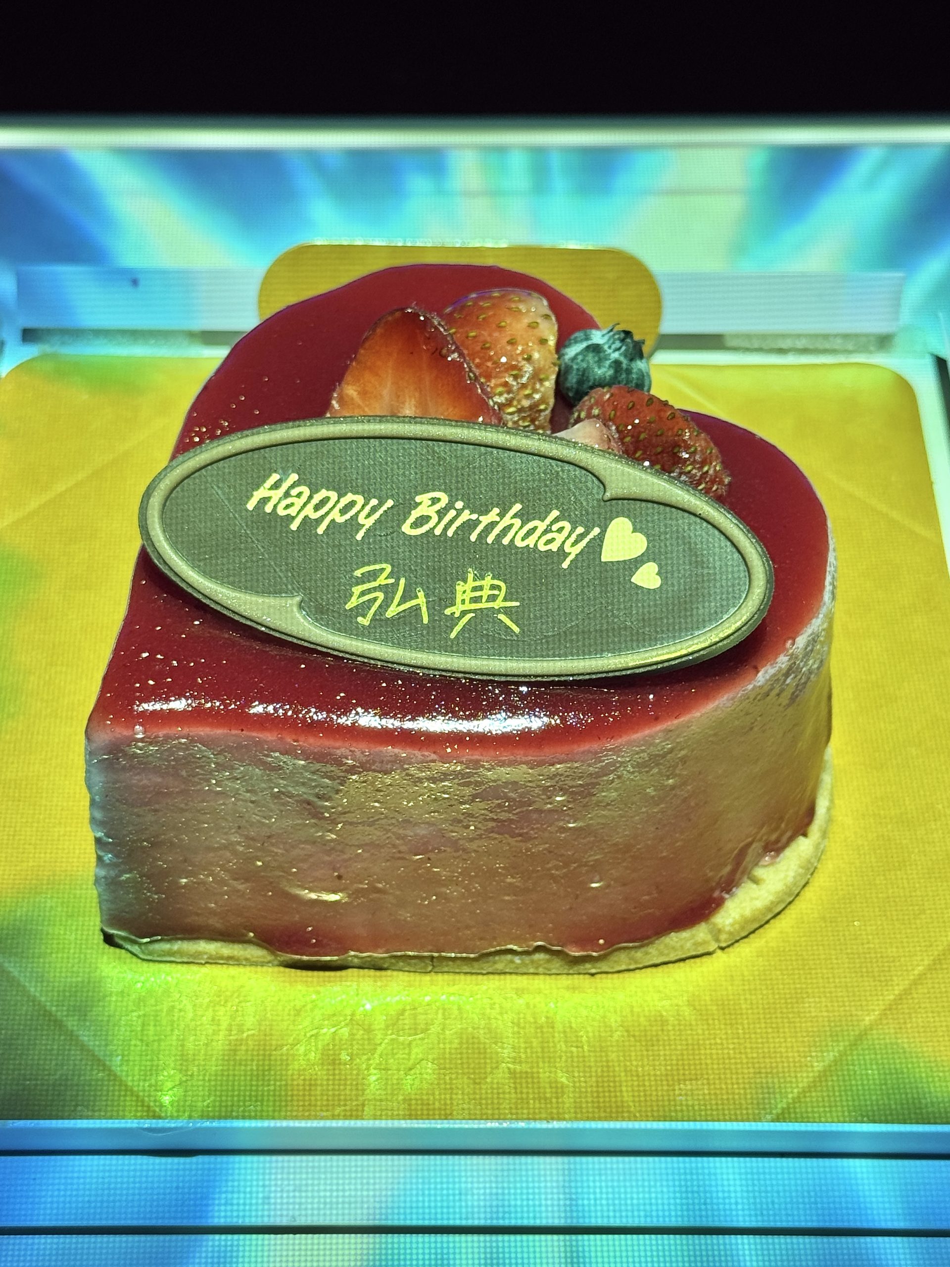 大阪の誕生日サプライズで用意されたバースデーケーキ