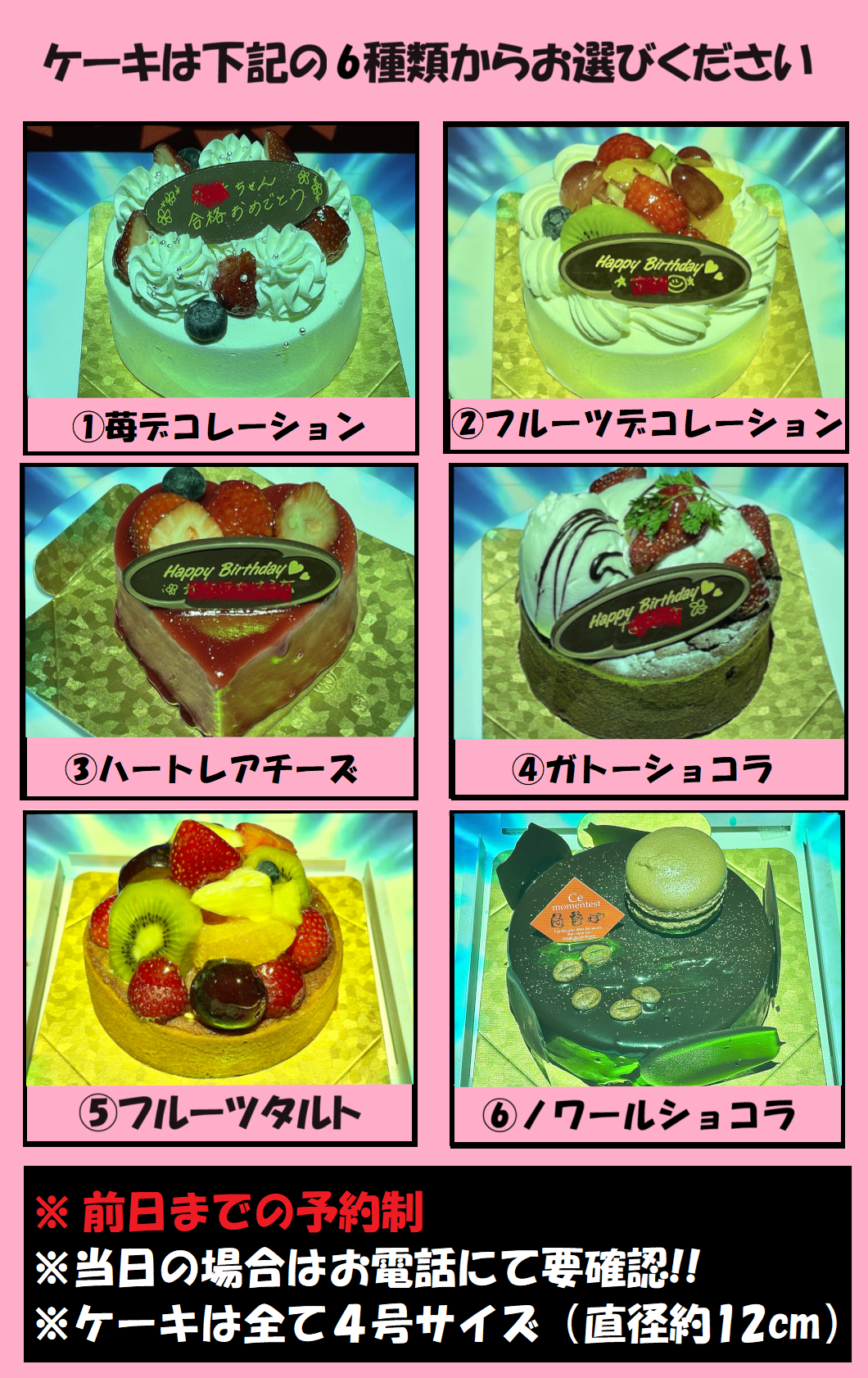 インスタ映え 誕生日サプライズで人気の大阪難波のマジックバー