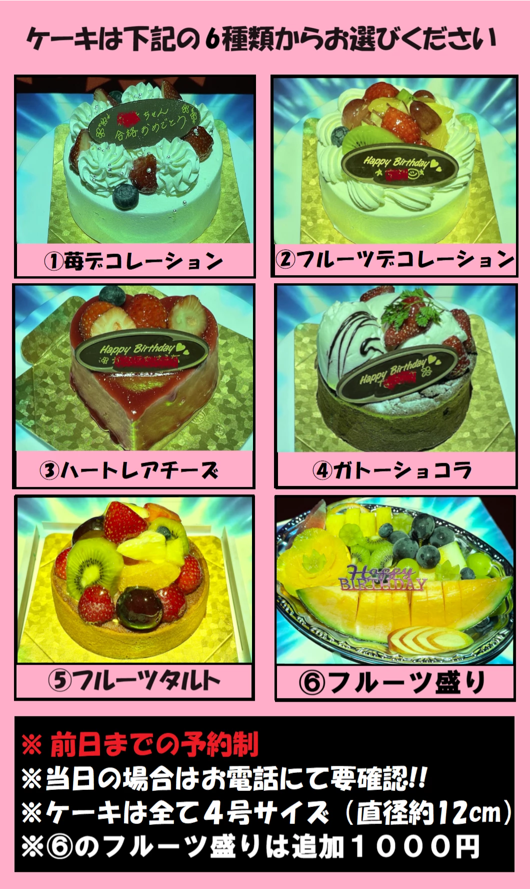 インスタ映え 誕生日サプライズで人気の大阪難波のマジックバー