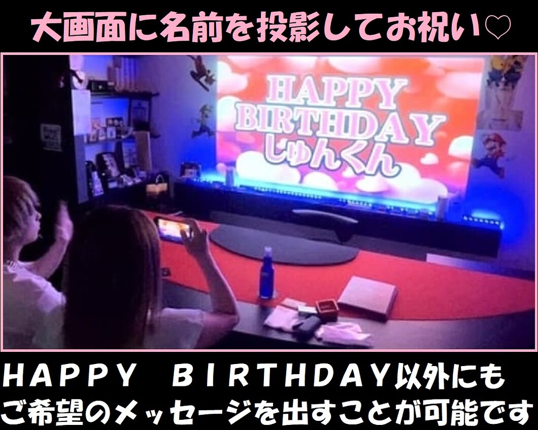インスタ映え　誕生日サプライズで人気の大阪難波のマジックバー