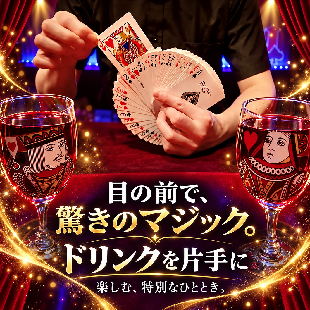 【大阪・難波】デートにおすすめなバー マジックバー イレブン