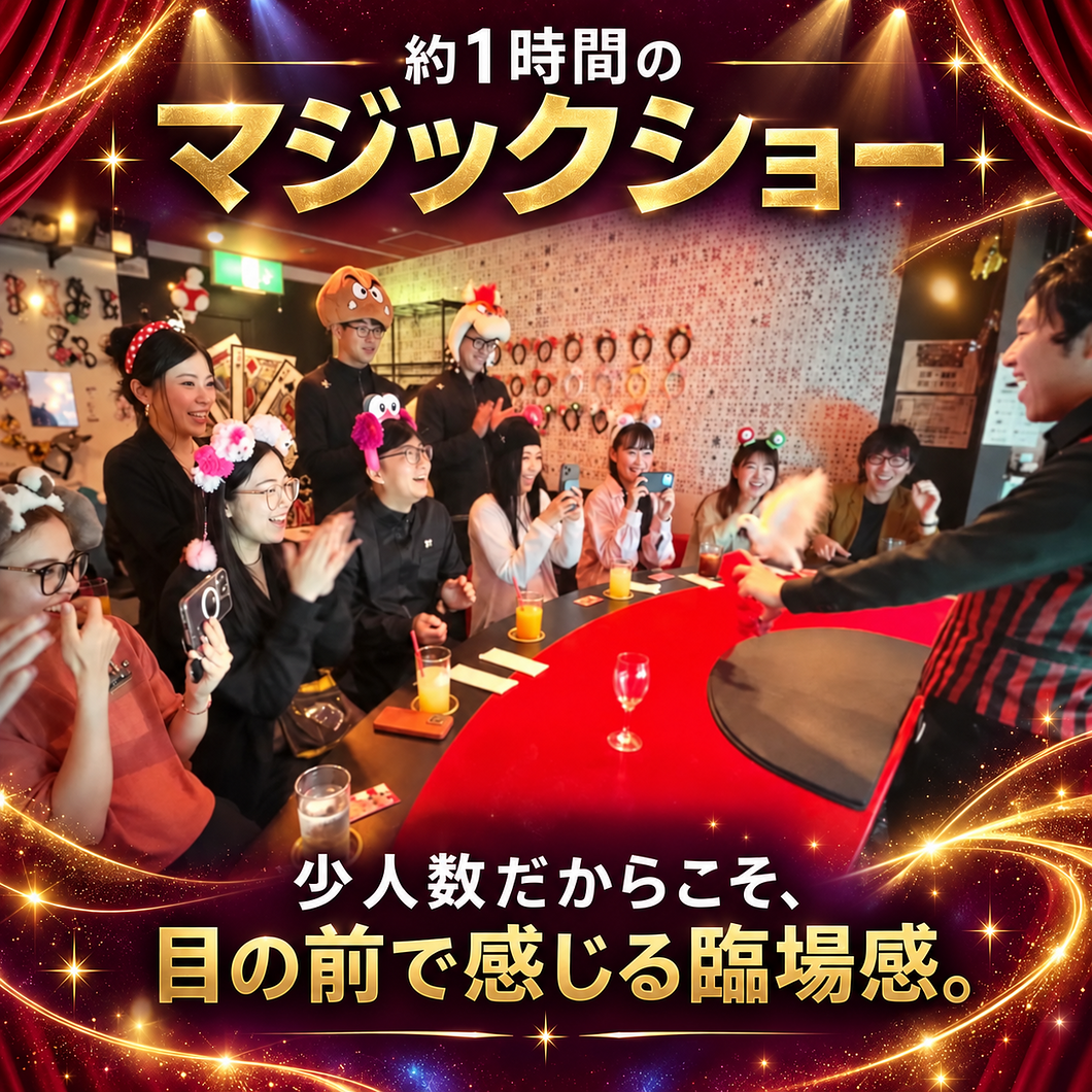 【大阪・難波】デートにおすすめなバー マジックバー イレブン