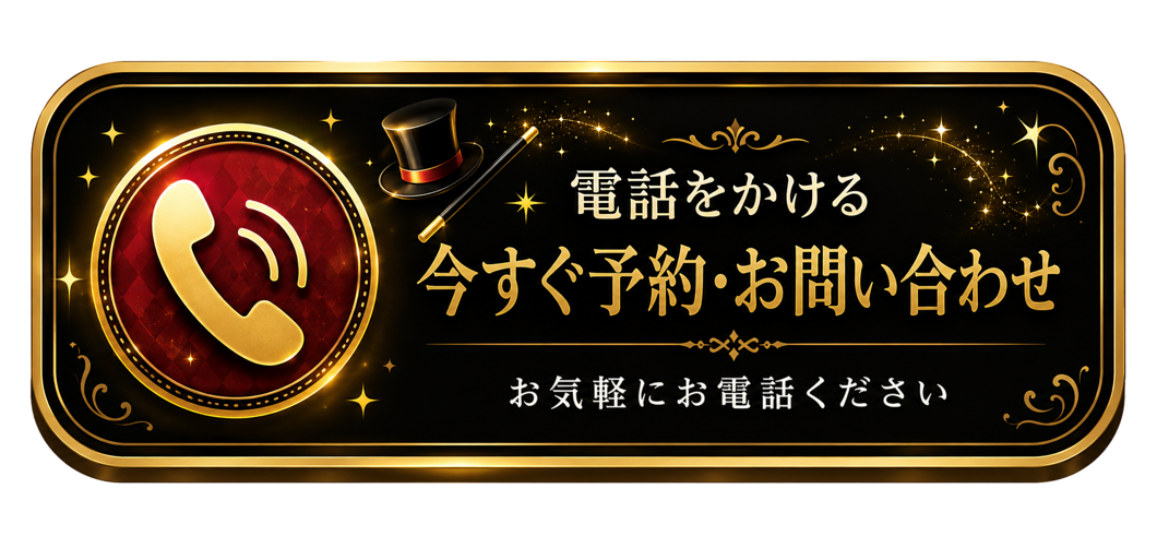 電話をかける 06-6563-7112
