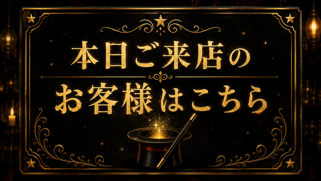 電話をかける 06-6563-7112