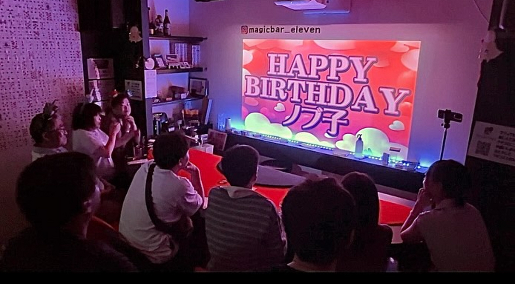 誕生日サプライズ 大阪