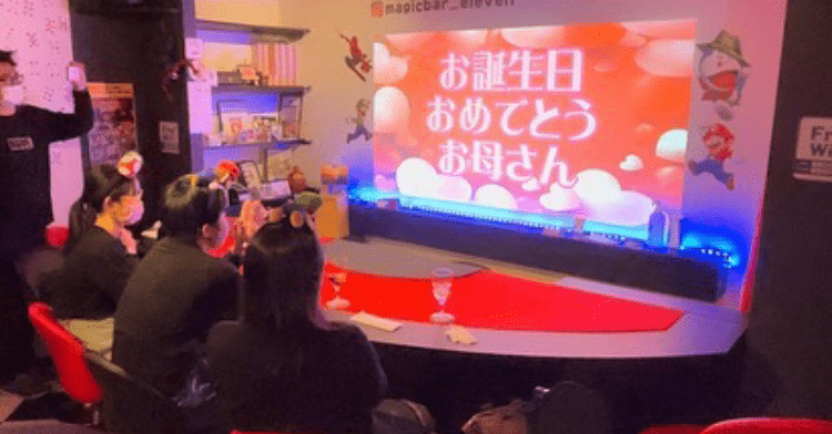 誕生日サプライズ 大阪
