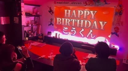誕生日サプライズ 大阪