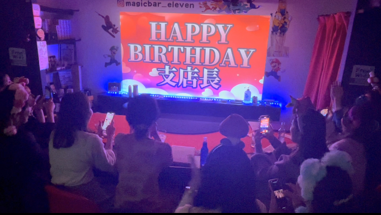 誕生日サプライズ 大阪