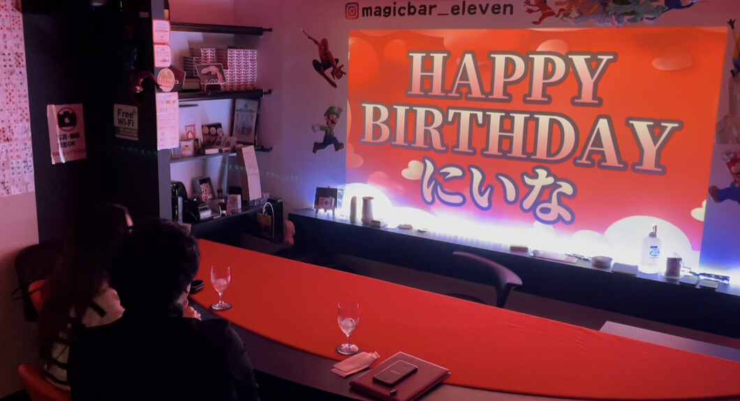 誕生日サプライズ 大阪