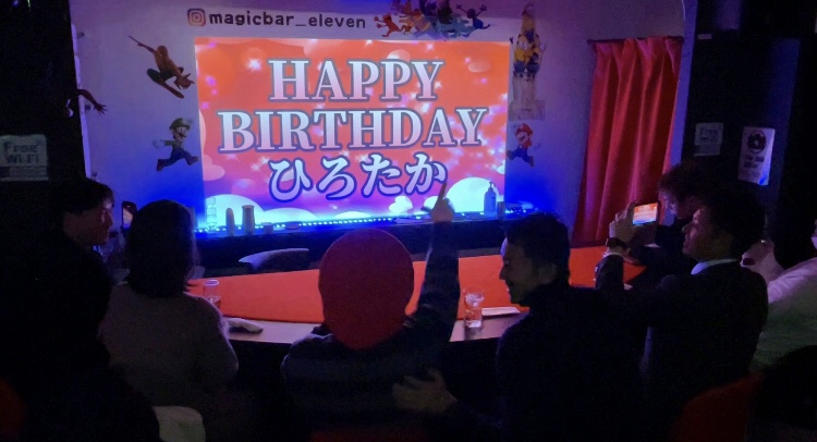 誕生日サプライズ 大阪