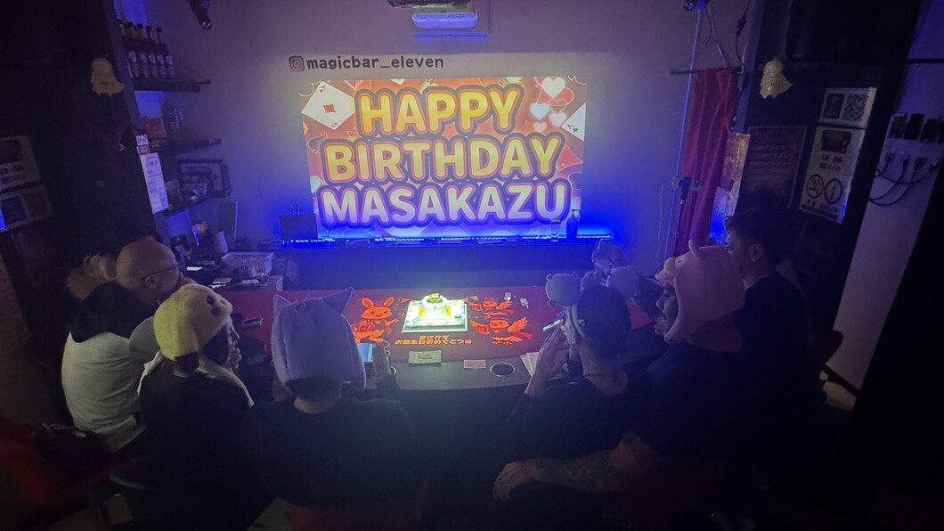 誕生日サプライズにおすすめのお店|大阪・難波・心斎橋のマジックバーELEVEN