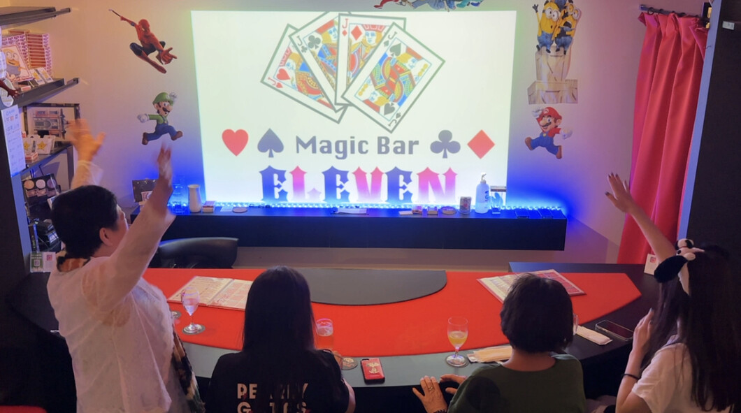 マジックバー 大阪・難波 デートにおすすめなバー