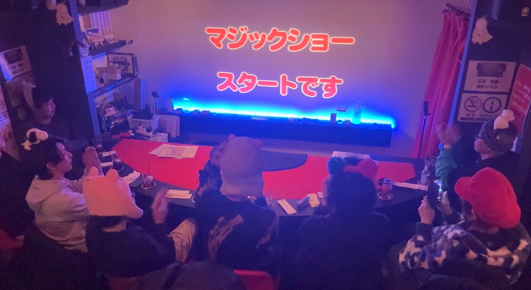 マジックバー 大阪・難波 デートにおすすめなバー