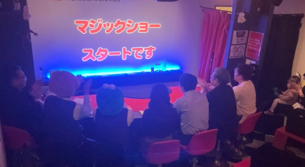 マジックバー 大阪・難波 デートにおすすめなバー