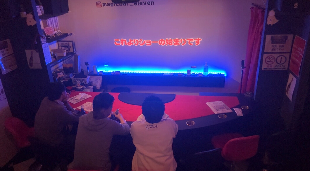 マジックバー 大阪・難波 デートにおすすめなバー