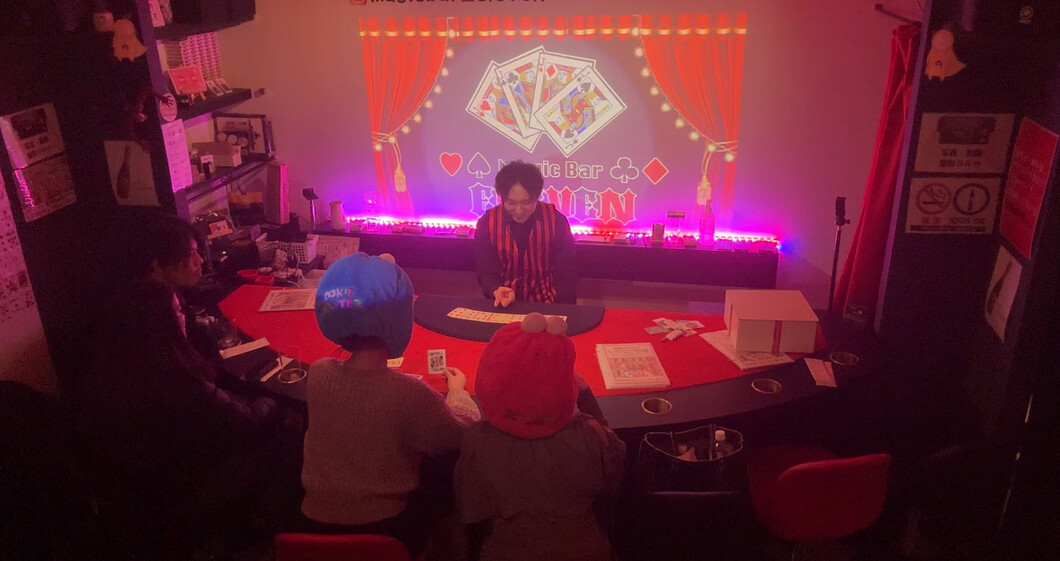 マジックバー 大阪・難波 デートにおすすめなバー